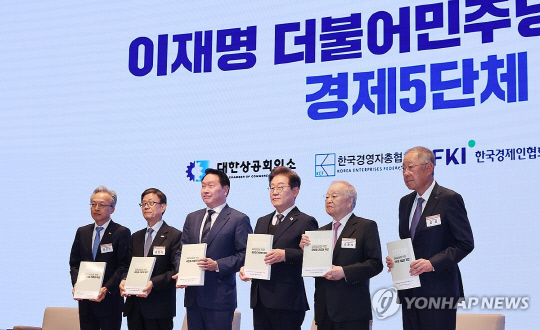 더불어민주당 이재명 대선 후보가 8일 서울 중구 대한상공회의소에서 열린 경제5단체장 간담회에 참석해 정책제언집을 들고 함께 기념사진을 찍고 있다. 왼쪽부터 최진식 한국중견기업연합회 회장, 윤진식 한국무역협회 회장, 최태원 대한상공회의소 회장, 이 후보, 손경식 한국경영자총협회 회장, 류진 한국경제인연합회 회장. 연합뉴스